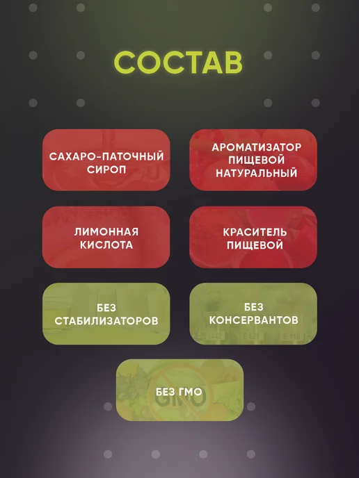 Kreda Сиропы для лимонадов и молочных коктейлей набор 6 шт, 6 шт, фото 4