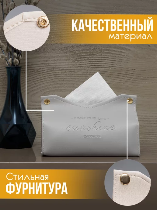 feel homy Салфетница интерьерная для салфеток на стол, серый, фото 2