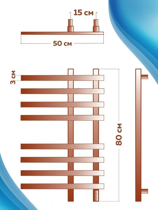 BAUEDGE Полотенцесушитель электрический 50х80, 50x80, фото 4