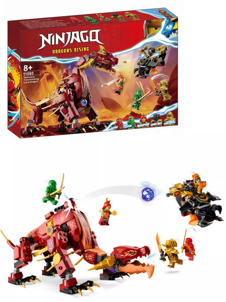 Lepin lego ninjago deals