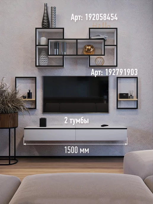 BERZA Тумба - туалетный столик «Консоль 750», черный, фото 7