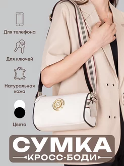 Сумка кросс-боди Michell Co. 215247291 купить за 787 ₽ в интернет-магазине Wildberries