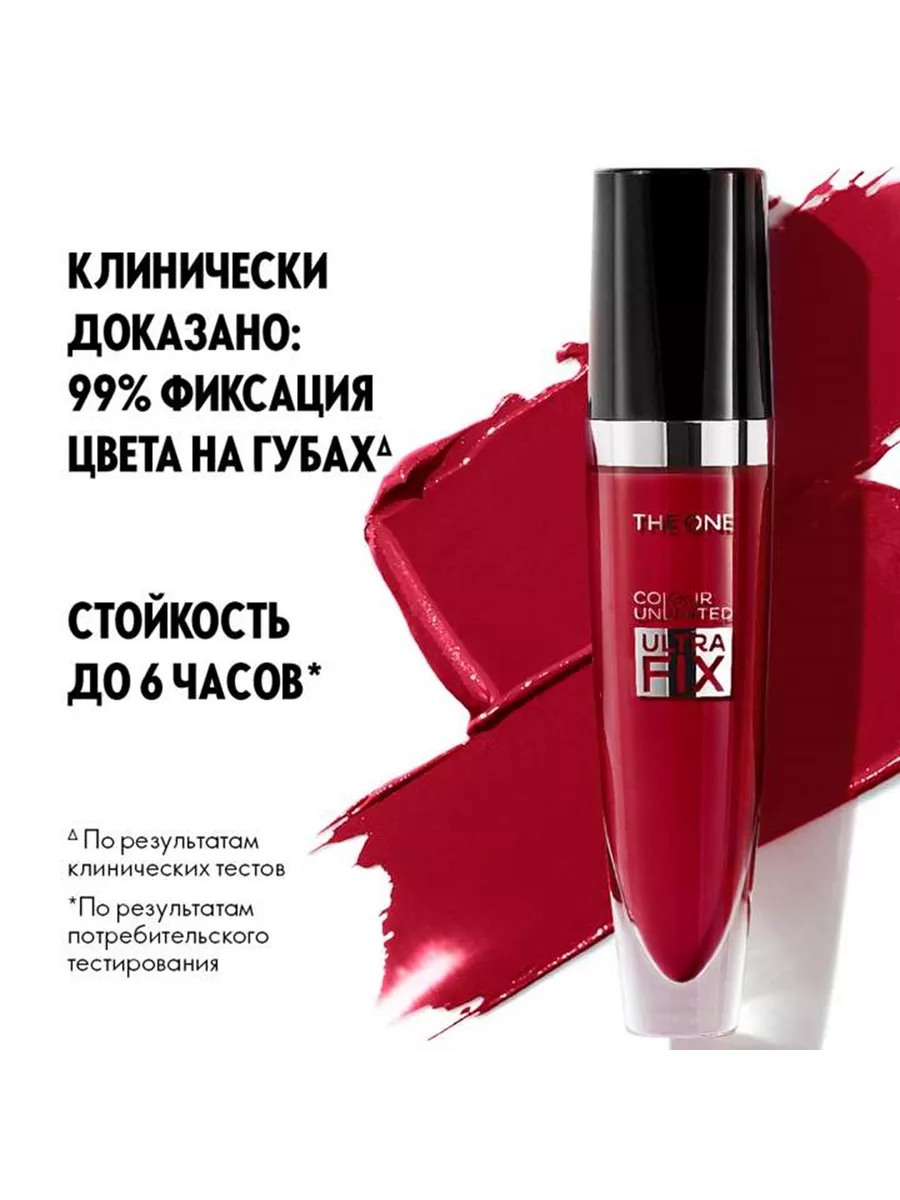 Суперстойкая матовая жидкая помада 44719 THE ONE Colour Oriflame 215247749  купить в интернет-магазине Wildberries