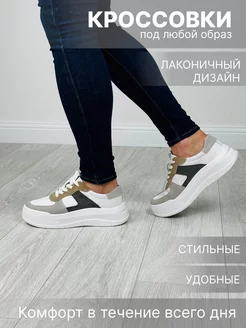 Кеды кроссовки натуральная кожа RussCollection 215248608 купить за 1 636 ₽ в интернет-магазине Wildberries