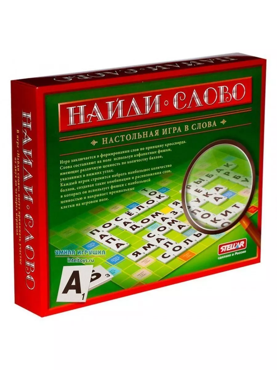 Настольная игра №18 Найди слово 01118 STELLAR 215249202 купить за 1 080 ₽ в  интернет-магазине Wildberries