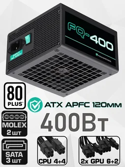 Блок питания ATX FQ-400 PowerCool 215251614 купить за 2 786 ₽ в интернет-магазине Wildberries