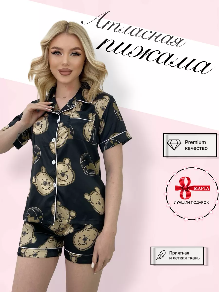 Домашний комплект пижама шорты и рубашка Tommy ND 215252114 купить за 743 ₽  в интернет-магазине Wildberries