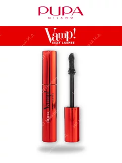 Тушь для ресниц черная VAMP! MASCARA SEXY LASHES Pupa 215255064 купить за 1 436 ₽ в интернет-магазине Wildberries