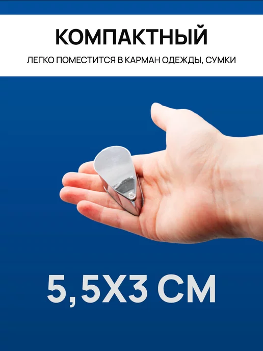 MaxBoom Лупа карманная 40x, вариант, фото 3