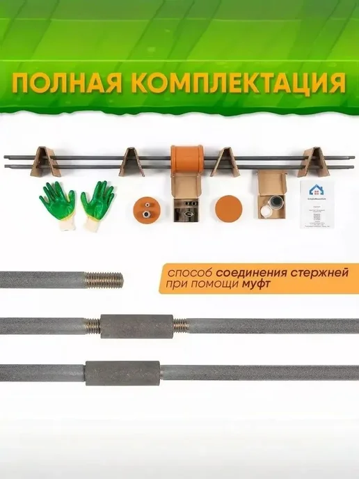 GROUNTOK Заземление комплект 6м из оцинкованной стали 16мм, 6 м, фото 3