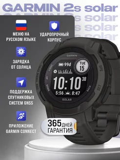 Смарт-часы Instinct 2S Solar Graphite GARMIN 215269077 купить за 36 388 ₽ в интернет-магазине Wildberries