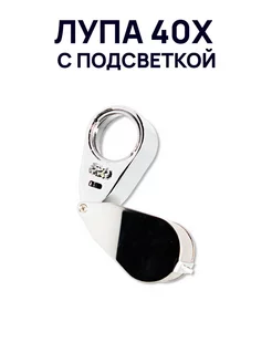 Микроскоп с фонариком MaxBoom 215269470 купить за 397 ₽ в интернет-магазине Wildberries