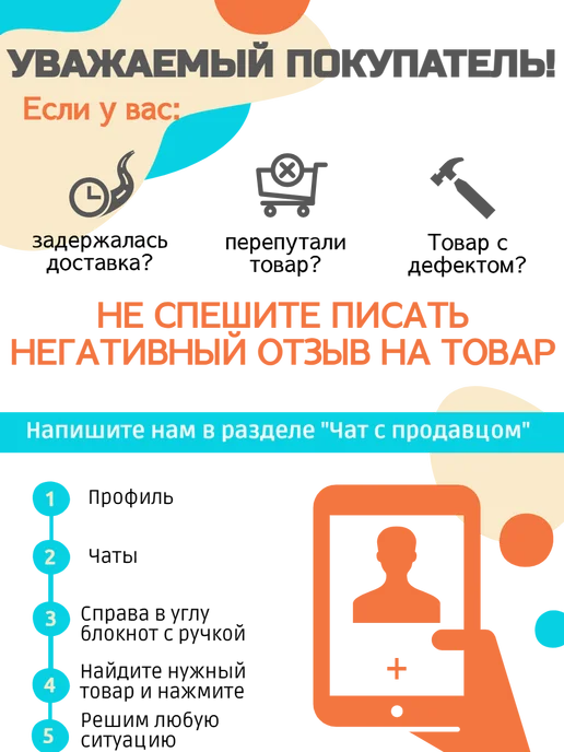 Shakhstore Тушь для ресниц, черный, фото 4