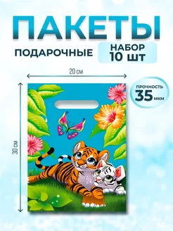 Пакет подарочный маленький для подарков в сад 8марта 215271676 купить за 132 ₽ в интернет-магазине Wildberries