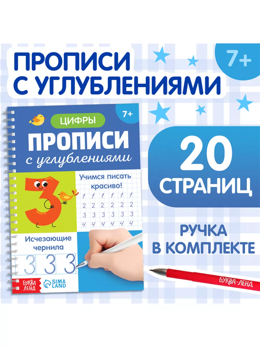мама писает 
