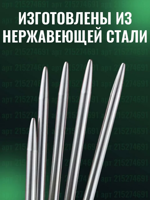 EQ-Life Набор прямых спиц для вязания 25 штук, 20 см, серый, фото 3