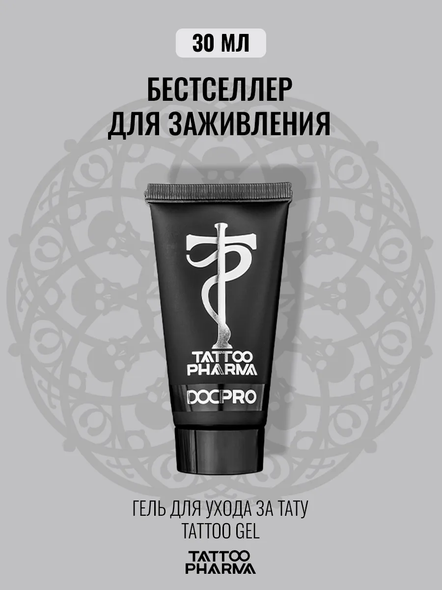 Крем гель заживляющий,...
