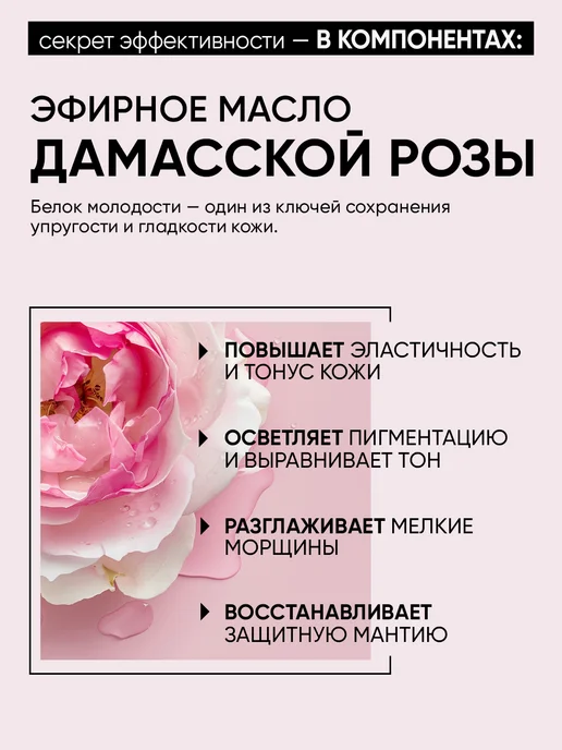 BEAUTIFIC Гидрофильное масло для умывания лица и снятия макияжа, 150мл, 150 мл, фото 3