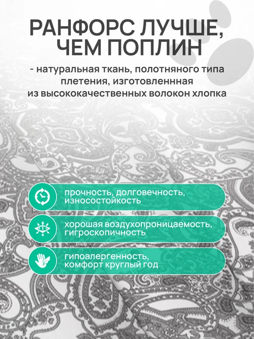 VENTURA LIFE Пододеяльник 1,5 спальный 145х215, Ранфорс, 100% хлопок, 145x215, фото 3