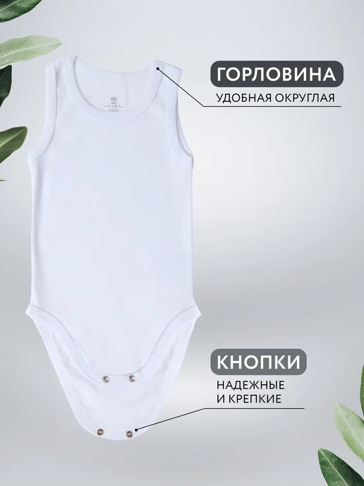 ALEX YVN Боди майка для малышей 2 шт, 2 шт, фото 2