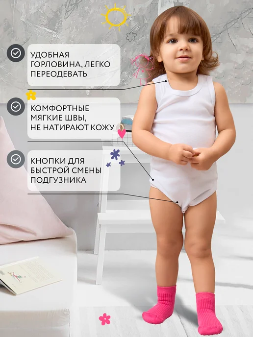 ALEX YVN Боди майка для малышей 2 шт, 2 шт, фото 4