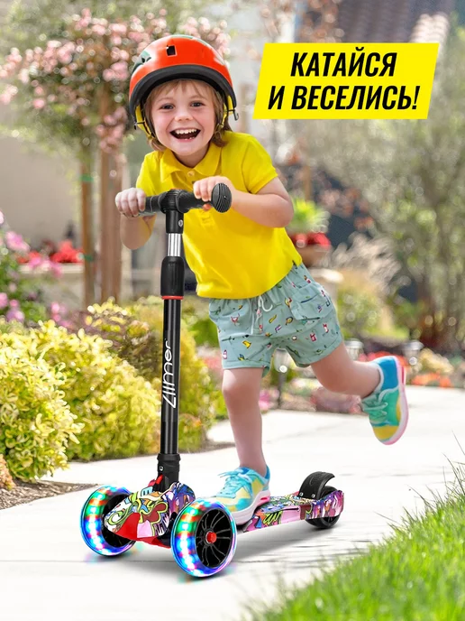 Zilmer Самокат детский 3-колесный светящиеся колеса складной, розовый, фото 7
