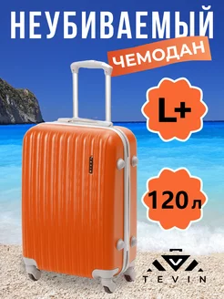 Чемодан на колесах l + большой пластиковый неубиваемый TEVIN 215277770 купить за 6 524 ₽ в интернет-магазине Wildberries