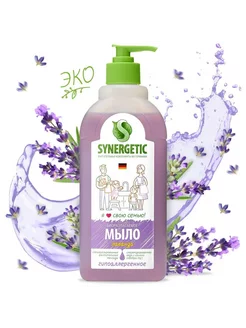 Мыло жидкое Лаванда 500мл SYNERGETIC 215277846 купить за 288 ₽ в интернет-магазине Wildberries