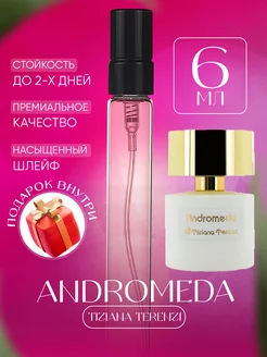 Andromeda Tiziana Terenzi Андромеда XOXO PARFUM 215278026 купить за 299 ₽ в интернет-магазине Wildberries