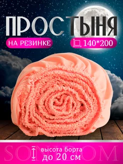 Простынь натяжная на резинке 140x200 см полисатин SONIDOM 215279281 купить за 526 ₽ в интернет-магазине Wildberries