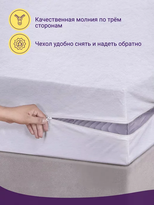 ADAM DELUX Чехол аквастоп Чехол на матрас 80х160, 80x160, фото 3