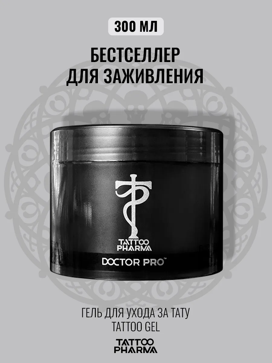 Крем гель заживляющий,...