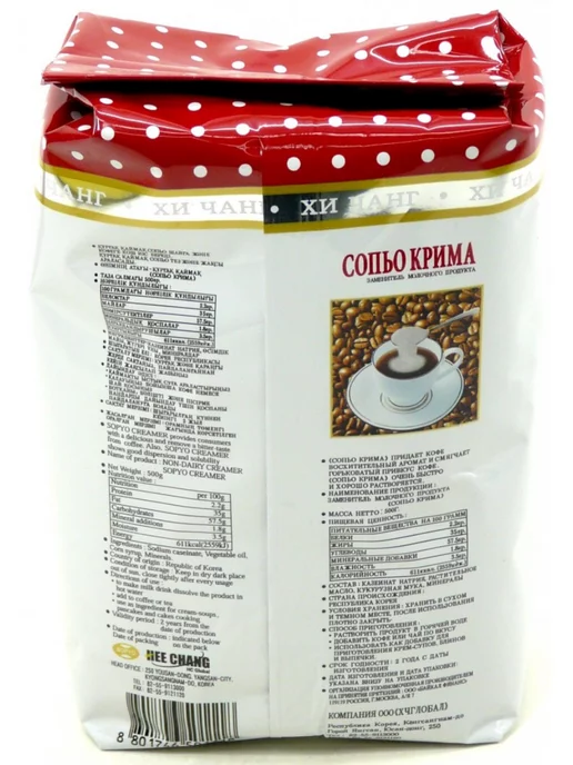 СОПЬО КРИМА Заменитель молочного продукта 500г (СЛИВКИ), 500 г, 2 шт, фото 2