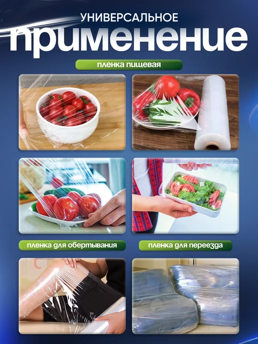 TM Paulini Упаковочная стрейч пленка для обертывания 350м, 200г 10см, 350 м, 200 г, фото 4