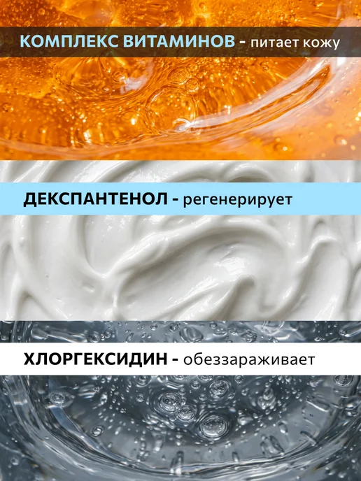 Tattoo Pharma Пенка антибактериальная для тату Swift Care, 50 мл, 50 мл, фото 5
