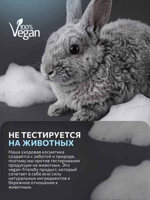 Tattoo Pharma Пенка антибактериальная для тату Swift Care, 50 мл, 50 мл, фото 8