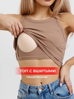 Кроп топ с чашками спортивный укороченный REBEL CHIC 215295130 купить за 684 ₽ в интернет-магазине Wildberries