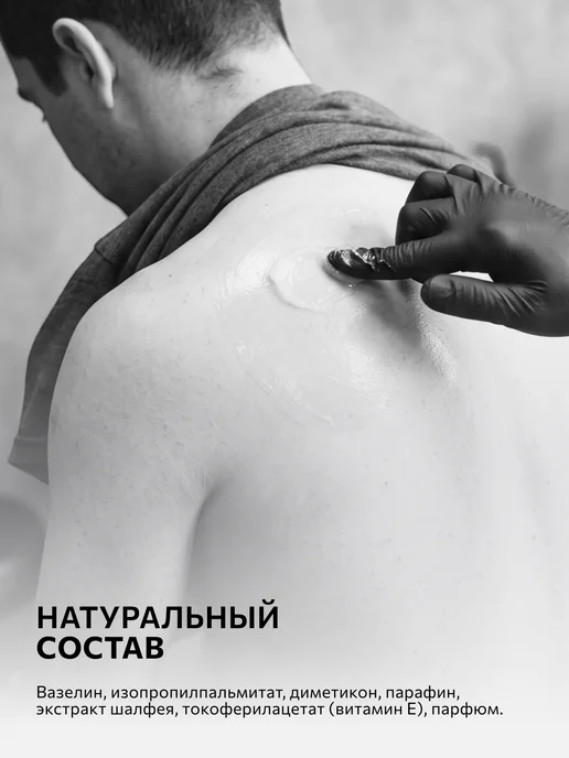 Tattoo Pharma Вазелин для тату и перманента Silk Way, 300 мл, 300 мл, фото 6