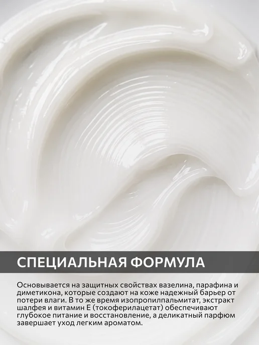 Tattoo Pharma Вазелин для тату и перманента Silk Way, 300 мл, 1000 мл, фото 5