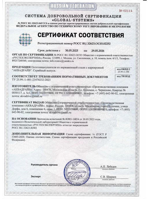 АКВАДРАЙВ Полотенцесушитель Водяной 7х80 см полированная нерж. сталь, 21x120 см, фото 4