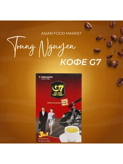 Вьетнамский растворимый кофе G7 18шт x 16г Asian Food Market 215298459 купить за 349 ₽ в интернет-магазине Wildberries