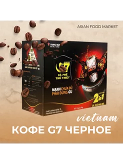 Вьетнамский растворимый кофе G7 15 шт x 16г TRUNG NGUYEN 215298460 купить за 357 ₽ в интернет-магазине Wildberries