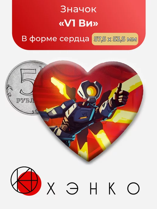 V1 Ви из игры Ultrakill
