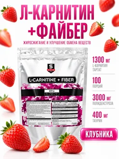 L-Карнитин +файбер 500г Клубника SportLine Nutrition 215304562 купить за 1569 ₽ в интернет-магазине
