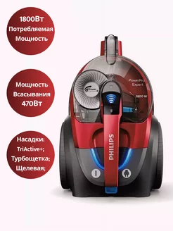 Пылесос для дома с контейнером Philips 9735/81 Philips 215307434 купить за 15 449 ₽ в интернет-магазине Wildberries