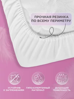 Наматрасник непромокаемый с бортами на резинке 160х200, фото 3