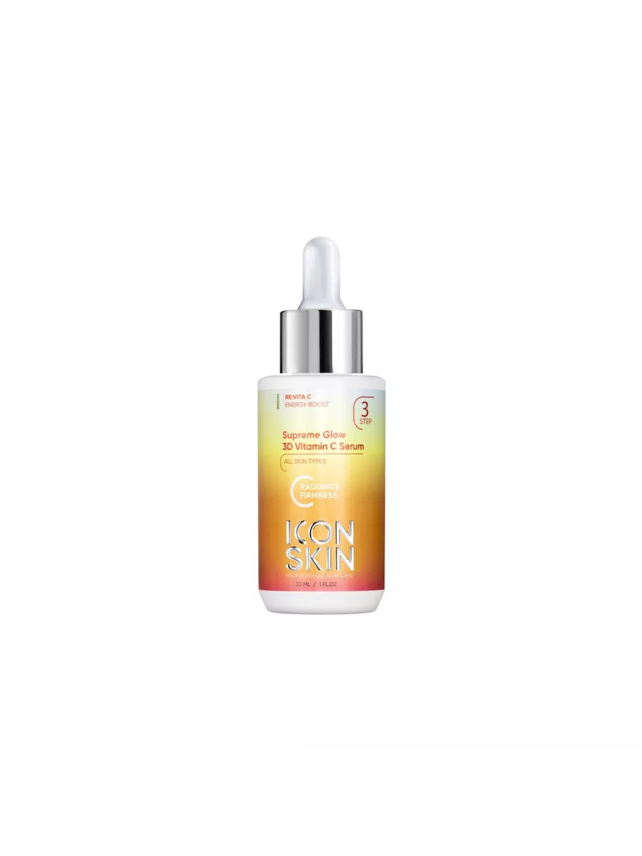 Icon Skin Re:Vita C Supreme Glow 3D Vitamin C Serum