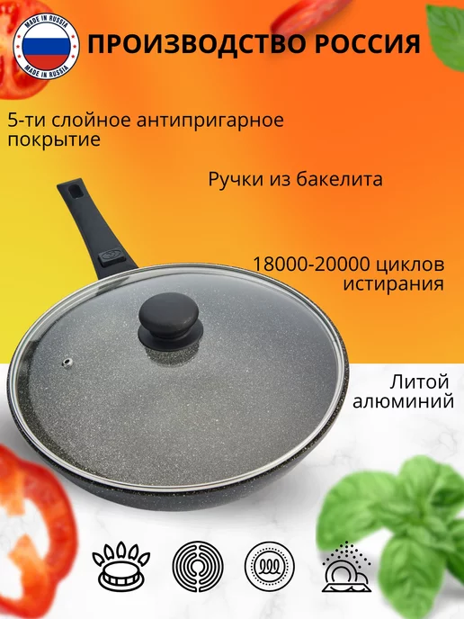 Премьер Сковорода-вок индукционная, 28 см, черный, фото 2