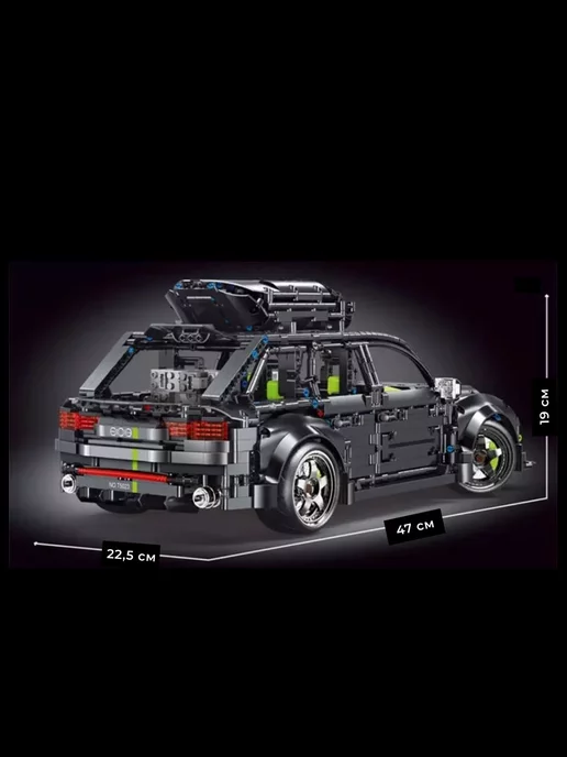 LEGO Конструктор Technic - Автомобиль Audi RS6, черный, фото 3