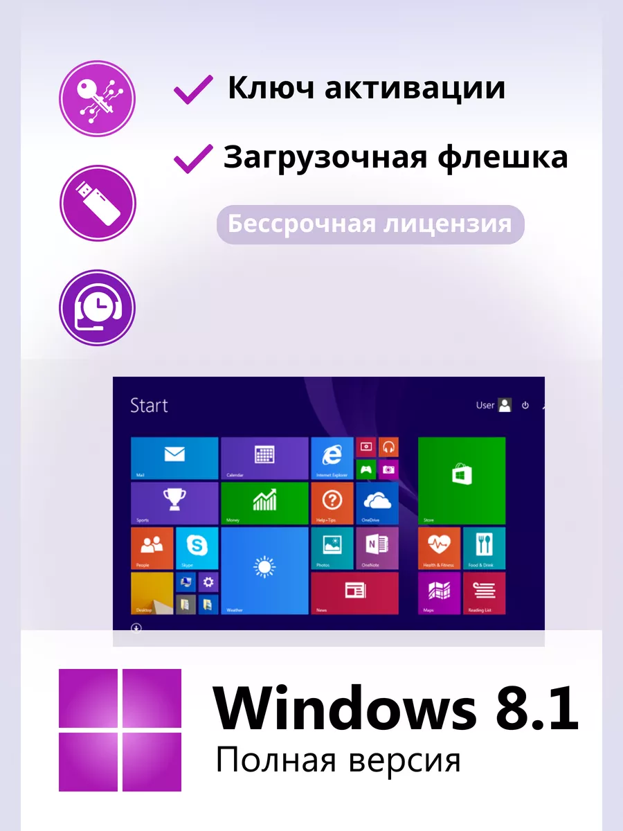 Скачать WinToUSB загрузочная флешка Windows бесплатно.